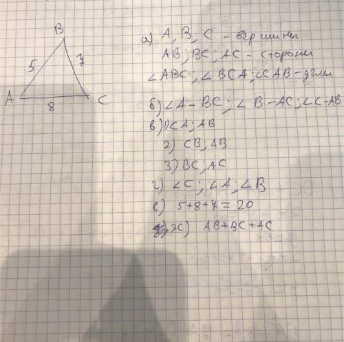 Решите начертите треугольник abc.укажите: а) его стороны,вершины,углы. б)сторону,противолежащую уг