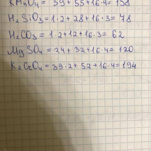 Посчитать, чему равно (молекулярная масса) kmn04 = h2si03 = h2co3 = mgso4 = k2cr04 = пример: h3po4 =