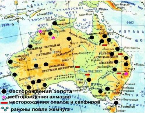 Австралия занимает второе место в мире по а)золота, б)серебра, в)алмазов, г)янтаря, д) рубинов