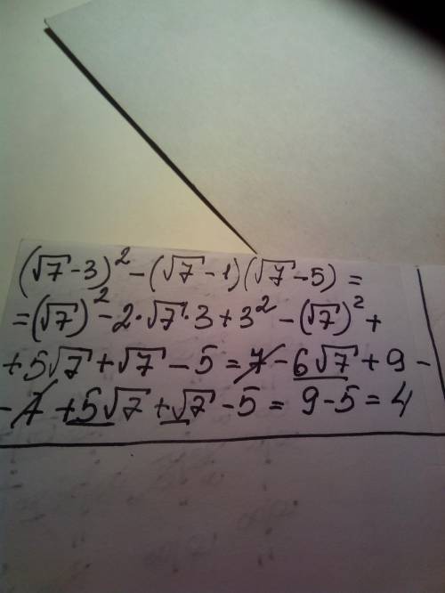 Найдите значение выражения (√7 - 3)² - (√7 - 1)(√7 - 5)​
