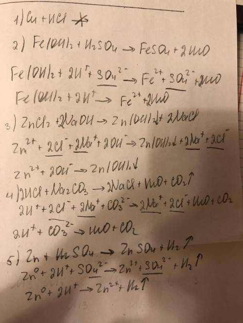 Закончите возможные уравнения реакций, запишите в ионном виде: 1. cu + hci 2. fe(oh)2 + h2so4 3. zn