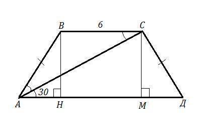 Вравнобокой трапеции один из углов равен 120°, диагональ трапеции образует с основанием угол 30°. на