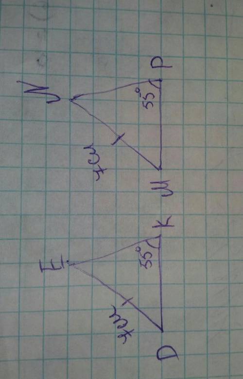Треугольники dek и mnp равны, mn = 7 см,