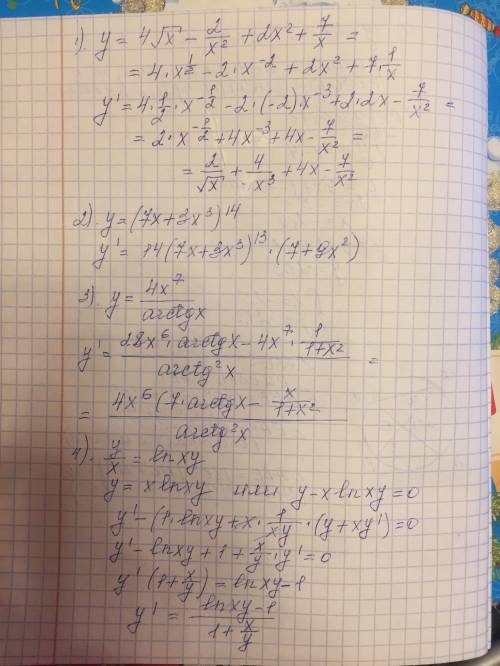 y = 4 \sqrt{x} - \frac{2}{x {}^{2} } + 2x {}^{2} + \frac{7}{x} 