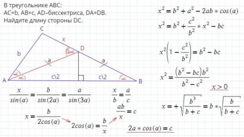 Втреугольнике abc сторона ac равна b, сторона ab равна c, ad – биссектриса, da = db. найдите длину с