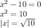 x^{2} -10=0\\x^{2} =10\\|x|=\sqrt{10}