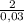 \frac{2}{0,03}