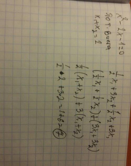 Не находя x1 x2 с x2-2x-1=0 найдите значения выражения 1/2x1+3x2+1/2x2+3x1