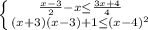 \left \{ {{\frac{x-3}{2} -x\leq \frac{3x+4}{4} } \atop {(x+3)(x-3)+1\leq (x-4)^{2}}} \right.