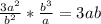 \frac{3a^{2} }{b^{2} } *\frac{b^{3} }{a} =3ab