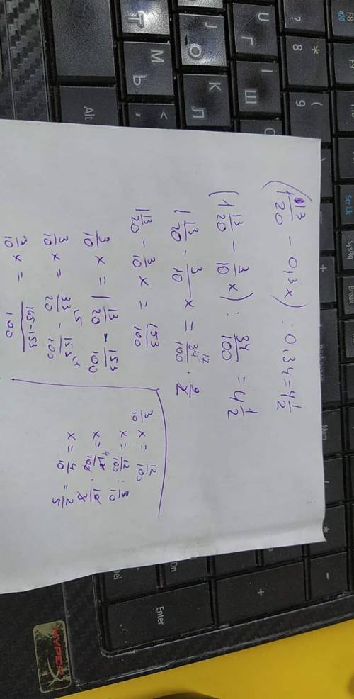 (1 13/20 - 0.3х): 0.34 = 4 1/2.(решите уравнение, дроби к одному виду). ​