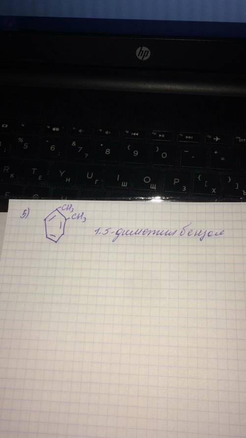 Правильно ли построены следующие названия: 3-пропилгексан, 2-этил-з-хлорбутан; 2,2-диметилнонан; 2