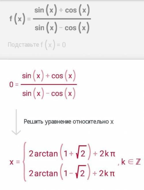 Найти производную f(x)=sinx+cosx в числит/sinx-cosx в знамен f(x)=(2-x^2)cosx+2xsinx f(x)=sinx/x+x/s