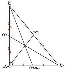 С построить: 1) δ авс-остроугольный и проведите в нем высоты; 2) δ мкр-прямоугольный и проведите в