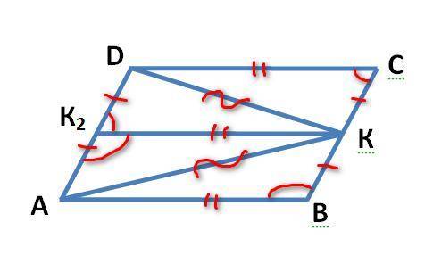 надо! дан параллелограмм abcd, точка k принадлежит стороне bc, отрезок bk=kc. площадь параллелограм