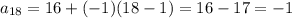 a_{18}=16+(-1)(18-1)=16-17=-1