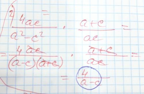 1. выражение (√2+√5)х√20-2√102. выражение 4ac/a2-c2 x a+c/ac