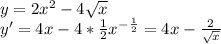 y=2x^2-4\sqrt{x} \\y'=4x-4*\frac{1}{2}x^-^\frac{1}{2}=4x-\frac{2}{\sqrt{x} }