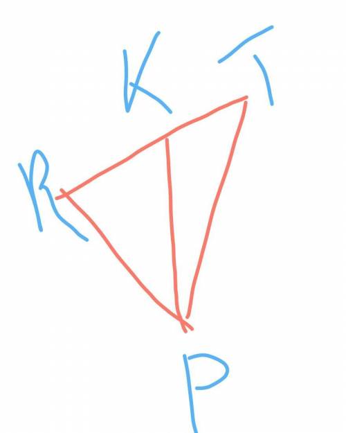 надо начертить остроугольный треугольник и дать ему название - prt, и начертить медиану этого треуго