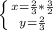 \left \{ {{x=\frac{2}{3} *\frac{3}{2} } \atop {y=\frac{2}{3} }} \right.