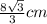 \frac{8 \sqrt{3} }{3} cm