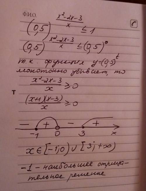 (0.5)^{\frac{x^{2}-2x-3}{x}}\leq1