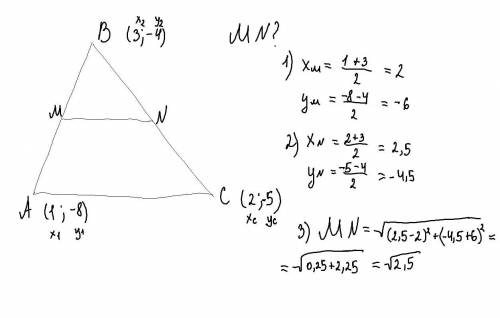 в треугольнике abc a(1; -8), b(3; -4), c(2; -5). найдите длинну средней линии mn треугольника abc, г