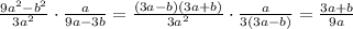 \frac{9a^2-b^2}{3a^2}\cdot\frac{a}{9a-3b}=\frac{(3a-b)(3a+b)}{3a^2}\cdot\frac{a}{3(3a-b)}=\frac{3a+b}{9a}