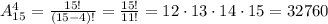 A_{15}^4=\frac{15!}{(15-4)!}=\frac{15!}{11!}=12\cdot13\cdot14\cdot15=32760
