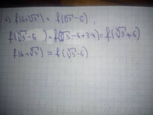 тема про периодические функции.я не могу понять, как надо подбирать..например под (б) : f(11) и f(11