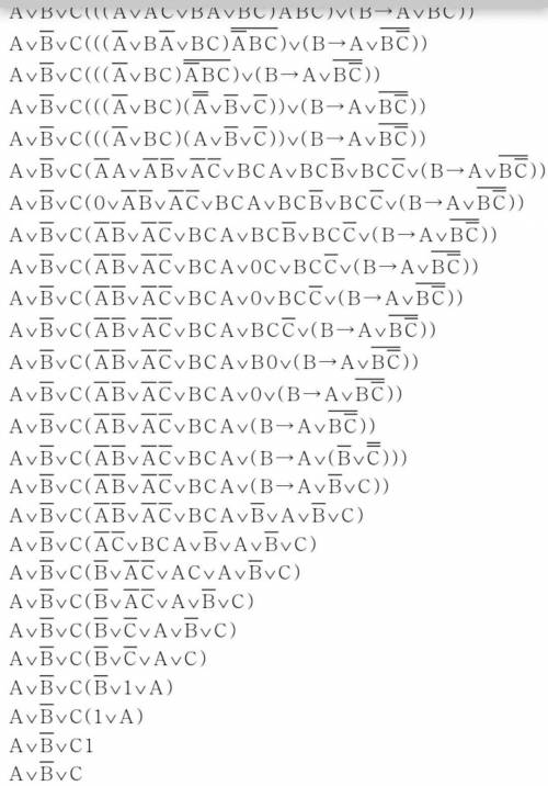 Логические уравнения, с подробным решением и таблицой иститнности для а и г