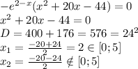 -e^{2-x}(x^2+20x-44)=0\\x^2+20x-44=0\\D=400+176=576=24^2\\x_1=\frac{-20+24}{2} =2\in[0;5]\\x_2=\frac{-20-24}{2} \notin [0;5]