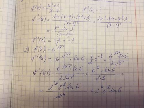 1) найдите: f ' (0), если f (x)=x^2+3/x -1 2) найдите а) f '(x) б) f ' (64), если f(x) =6^√x