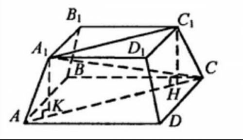 Стороны оснований правильной усеченной четырехугольной пирамиды равны 10 и 6 см а боковое ребро обра