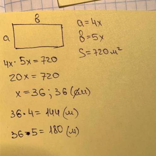 Чему равны стороны прямоугольника a и b , если они соотносятся как 4 : 5, а площадь прямоугольника р