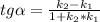 tg\alpha =\frac{k_{2}-k_{1}}{1+k_{2}*k_{1}}
