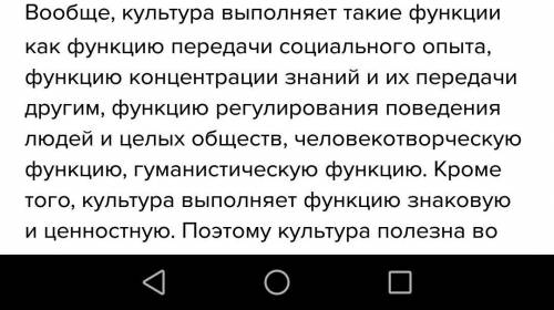 Написать эссе на тему «как вы оцениваете свой личный уровень культуры? »