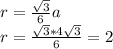 r=\frac{\sqrt{3}}{6}a\\r=\frac{\sqrt{3}*4\sqrt{3}}{6}=2