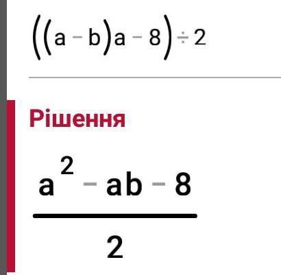 1) 2((a - b)2 +1); 2) 4(3-(a - b)2); 3) ((a - b)a - 8): 2; 4) (5a -(a+b)): 3 npu a=5, b= -1.