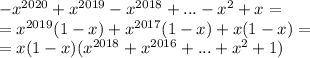 -x^{2020}+x^{2019}-x^{2018}+...-x^{2}+x=\\ =x^{2019}(1-x)+x^{2017}(1-x)+x(1-x)=\\=x(1-x)(x^{2018}+x^{2016}+...+x^{2}+1)
