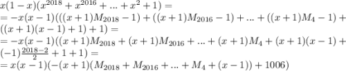 x(1-x)(x^{2018}+x^{2016}+...+x^{2}+1)=\\=-x(x-1)(((x+1)M_{2018}-1)+((x+1)M_{2016}-1)+...+((x+1)M_{4}-1)+((x+1)(x-1)+1)+1)=\\=-x(x-1)((x+1)M_{2018}+(x+1)M_{2016}+...+(x+1)M_{4}+(x+1)(x-1)+(-1)\frac{2018-2}{2} +1+1)=\\=x(x-1)(-(x+1)(M_{2018}+M_{2016}+...+M_{4}+(x-1))+1006)