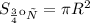 S_{окр} = \pi {R}^{2}