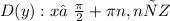 D(y): x≠ \frac{\pi}{2} + \pi n,nєZ