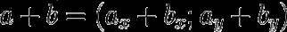 Вектор а (-1: 0) в (0; 1) найти координаты вектора а+в​