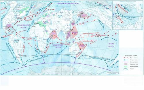 1. подпишите океаны 2. стрелками разного цвета нанесите на карту основные океанические течения (тёпл