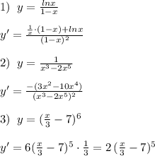 1)\; \; y=\frac{lnx}{1-x}\\\\y'=\frac{\frac{1}{x}\cdot (1-x)+lnx}{(1-x)^2}\\\\2)\; \; y=\frac{1}{x^3-2x^5}\\\\y'=\frac{-(3x^2-10x^4)}{(x^3-2x^5)^2}\\\\3)\; \; y=(\frac{x}{3}-7)^6\\\\y'=6(\frac{x}{3}-7)^5\cdot \frac{1}{3}=2\, (\frac{x}{3}-7)^5
