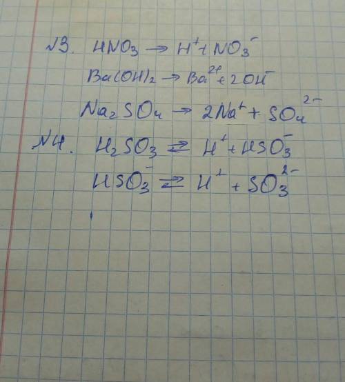 3. напишите уравнения полной электролитической диссоциации дляследующих электролитов: hno3, ba(oh)2,