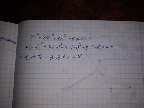 найдите значение выражения x⁴-4x³-3x²+5x+7 при x=-1​
