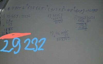 Решите пример в столбик 467915+137865: (31353-48*609)=