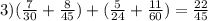 3)( \frac{7}{30} + \frac{8}{45} ) + ( \frac{5}{24} + \frac{11}{60} ) = \frac{22}{45}